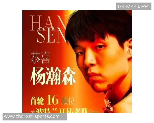 杨瀚森有望参加亚洲杯球迷担忧重蹈姚明悲剧覆辙